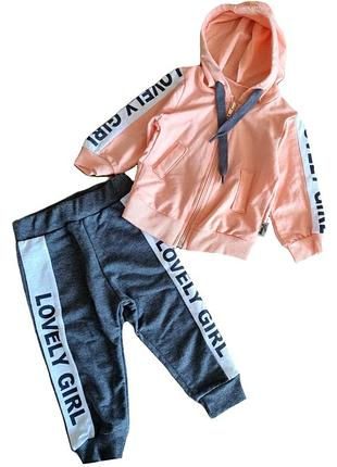 Трикотажний костюм для дівчинки р.74-92 см дитячий комплект для дівчинки туреччина