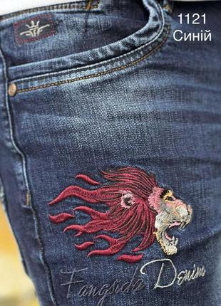 Джинсовые штаны (джинсы) мужские синие ремень в комплекте нашивка лев!7 фото
