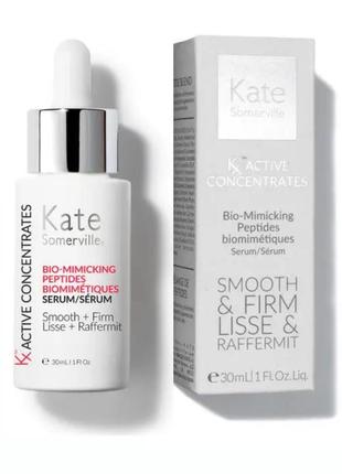 Розгладжуюча сироватка з пептидами kate somerville kx active concentrates bio-mimicking peptides serum 30 мл