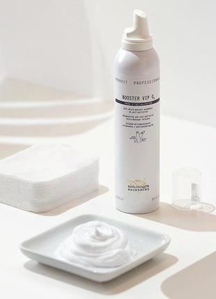 Biologique recherche vip o 2 бустер