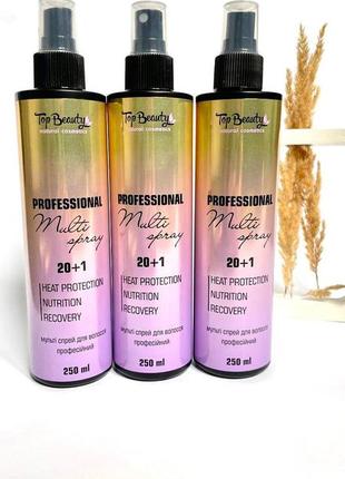 Багатофункціональний спрей-маска для волосся 20+1❤️‍🔥😍🌻