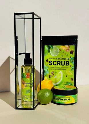 🍋 антицілюлітний набір  для тіла : скраб, маска для обгортання та олія з охолоджуючим ефектом.🌼