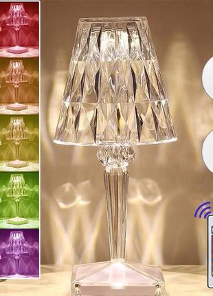 Акумуляторна настільна лампа-нічник vhg sn01 з пультом  rgb нічник crystal table lamp