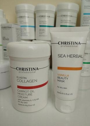 Набір по догляду за сухою шкірою: зволожуючий крем з морквяною олією 50мл та ванільна маска 60мл