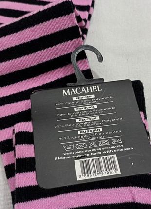 Етри в стилі емо в смужку.