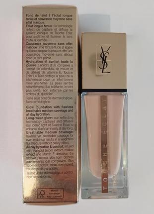 SAINT LAURENT WZORZYSTY TOP br207 фото