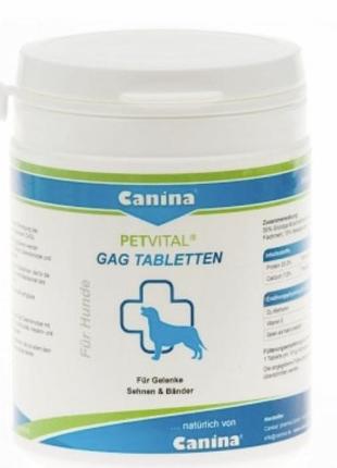 Canina petvital gag для собак.-штучно 1 шт.