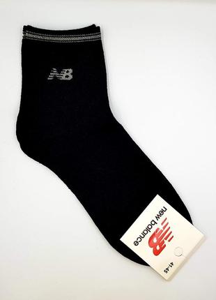 Набор носков new balance 4шт