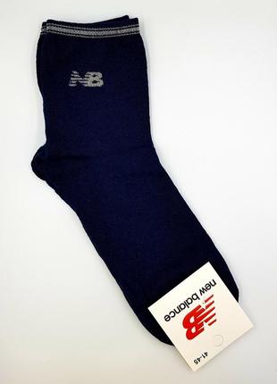 Набор носков new balance 4шт