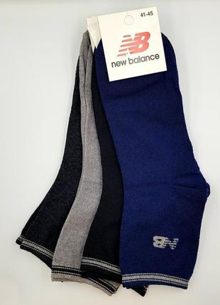 Набор носков new balance 4шт