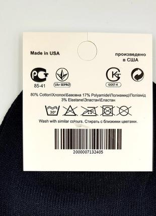 Набор носков new balance 4шт