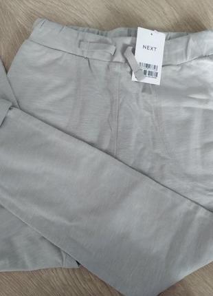 Літні штани некст