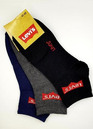 Набор носков levi's 3шт