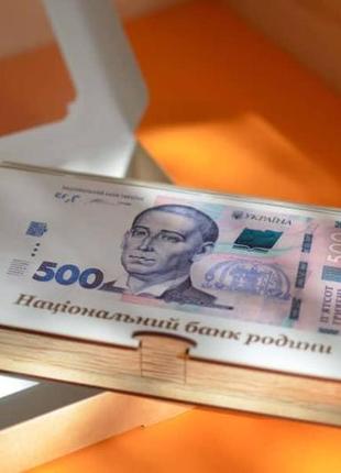 Ящик для грошей подарунковий. скарбничка грошова