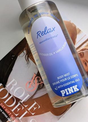 Парфумований спрей для тіла victoria's secret pink relax