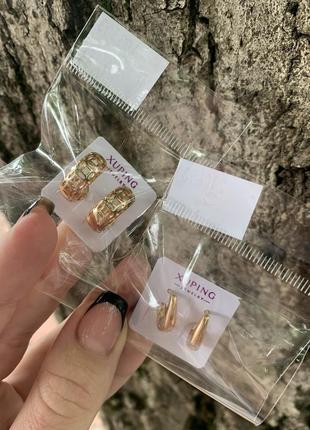 Серьги позолота клёш медицинское золото