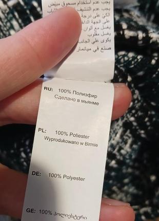 Неймовірний твідовий сарафан