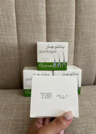 Пантогар, витамины для волос оригинал!!