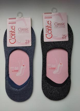 Следы XL / 50