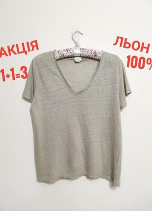 Базова футболка зі 100% льону