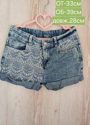 Шорти miss e-vie