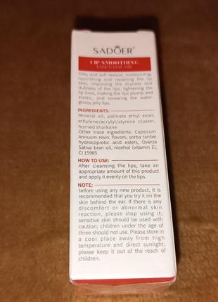 Увлажняющий коллагеновый блеск для губ с эффектом увеличения объема