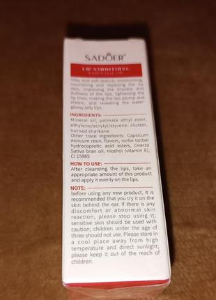 Увлажняющий коллагеновый блеск для губ с эффектом увеличения объема