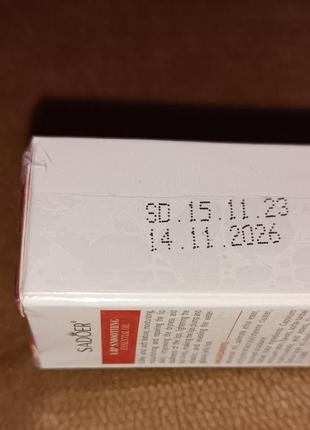 Увлажняющий коллагеновый блеск для губ с эффектом увеличения объема