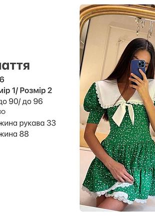Платье мини 5