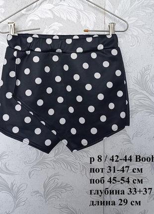 Р 8/42-44 короткі високі шорти спідниця в горох пояс на гумці boohoo