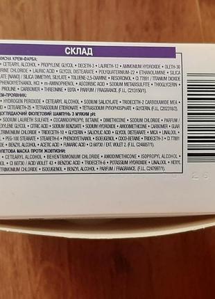 Фарба для волосся excellence loreal paris 4.11 2