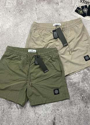 Шорти stone island gore-tex 2