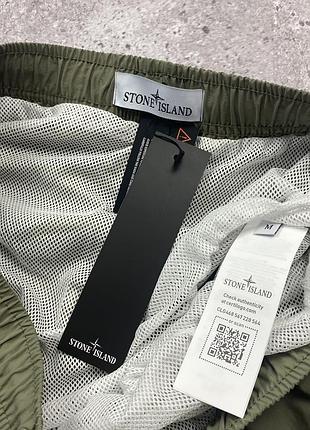 Шорти stone island gore-tex 8