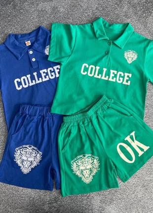 Літній костюм для хлопчика два кольори