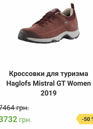 Шкіряні кросівки womens gtx gore-tex