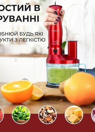 Кухонный комбайн sokany sm-5011-7 многофункциональный, красный, красный8 фото