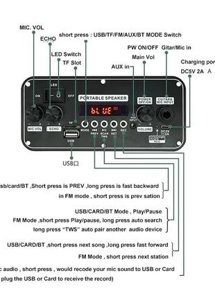 Мр3 плеер bluetooth 5.0 приёмник, усилитель 20w, аудио фм радио модуль3 фото