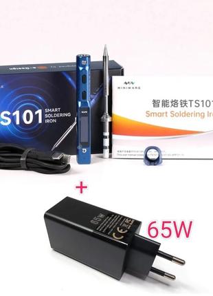 Портативний паяльник ts101 з блоком живлення 65w жало вс2. blue