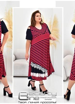 Жіноче плаття для повних жінок великого розміру: 64.66.68