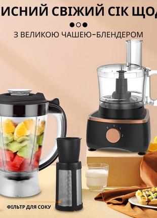 Кухонный комбайн sokany sk-7040 многофункциональный, черный8 фото