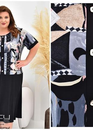 Жіноче плаття для повних жінок великого розміру: 58.60.62.64.66.68.70.72.74