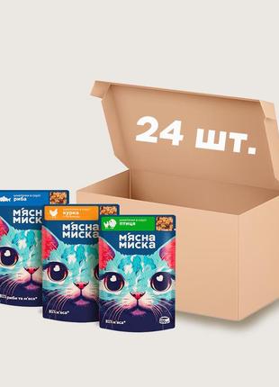 М'ясні шматочки в соусі мікс смаків для дорослих котів м'ясна миска 100г