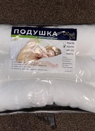 Ортопедическая подушка, подушка для сна, комфортная подушка