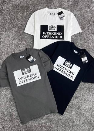 Футболки weekend offender
