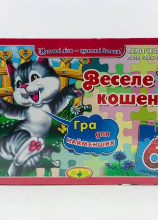 Пазл 6 " веселе кошеня" в подарунк. коробці