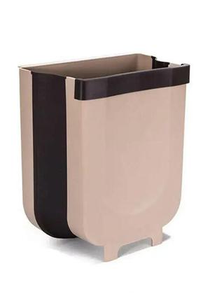 Мусорное ведро foltable trash bin большое 215x140мм 8л