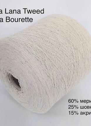 Пряжа меринос з шовком pura lana tweed lana bourette.