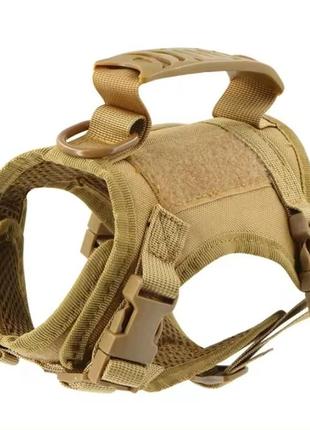 Тактичний жилет-шлейка для котиків та дрібних собак з ручкою, бежевого кольору