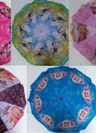 Зонт детский принцеса 031-3 полиэстер ткань зонтик 80см.