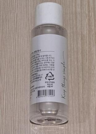 Оригинал anua heartleaf 77% soothing toner тонер для увлажнения и смягчения кожи 40ml